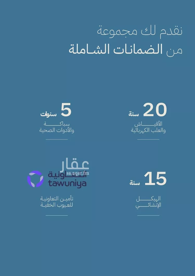 شقة للبيع في شارع أحمد بن علي قدسي, حي الياقوت, مدينة جدة, منطقة مكة المكرمة 8