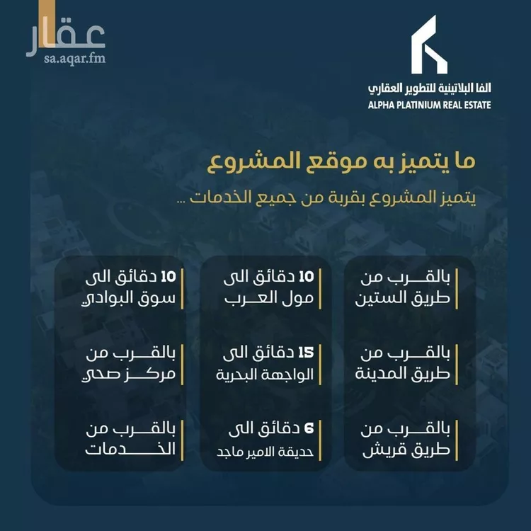 شقة للبيع في شارع عبدالرحمن ابن العباس, حي البوادي, مدينة جدة, منطقة مكة المكرمة 6