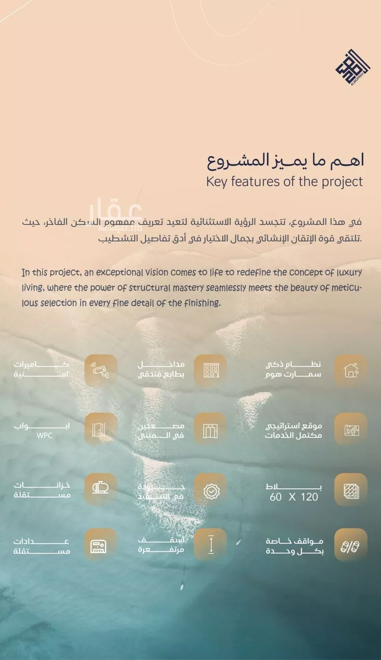 شقة للبيع في شارع معمر بن عبدالله, حي الياقوت, مدينة جدة, منطقة مكة المكرمة صورة 5