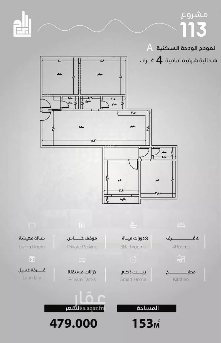 شقة للبيع في شارع الحصين الذبياني, حي الياقوت, مدينة جدة, منطقة مكة المكرمة