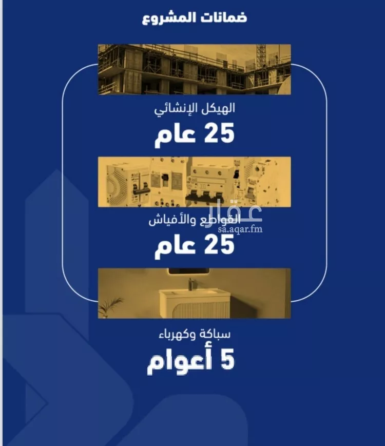 Apartment for Sale in Jeddah As Safaa صورة 3