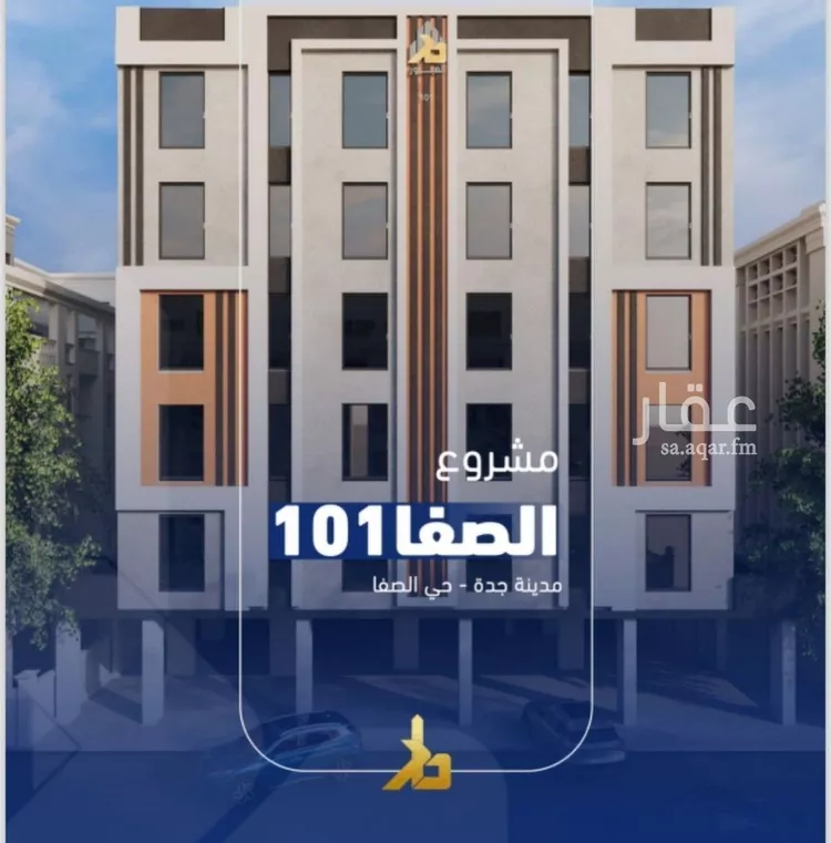 شقة للبيع في شارع جبل المخامر, حي الصفاء, مدينة جدة, منطقة مكة المكرمة 7