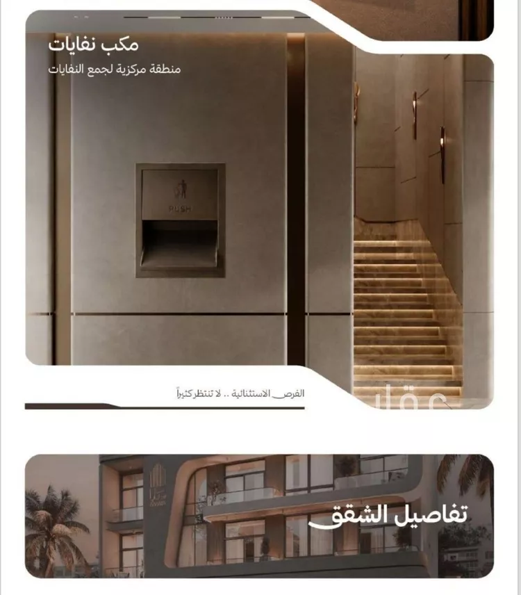 شقة للبيع في شارع التصنيع, حي النهضة, مدينة جدة, منطقة مكة المكرمة صورة 4