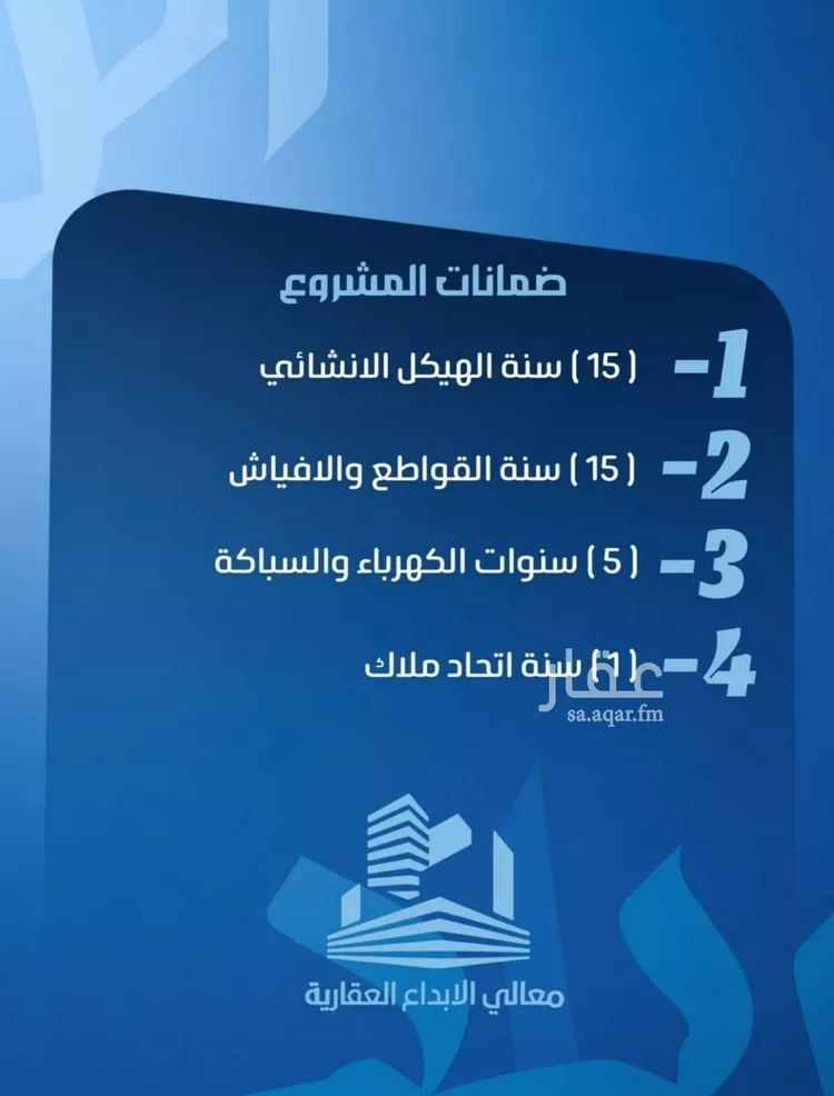 شقة للبيع في شارع 2234, حي النزهة, مدينة جدة, منطقة مكة المكرمة صورة 5