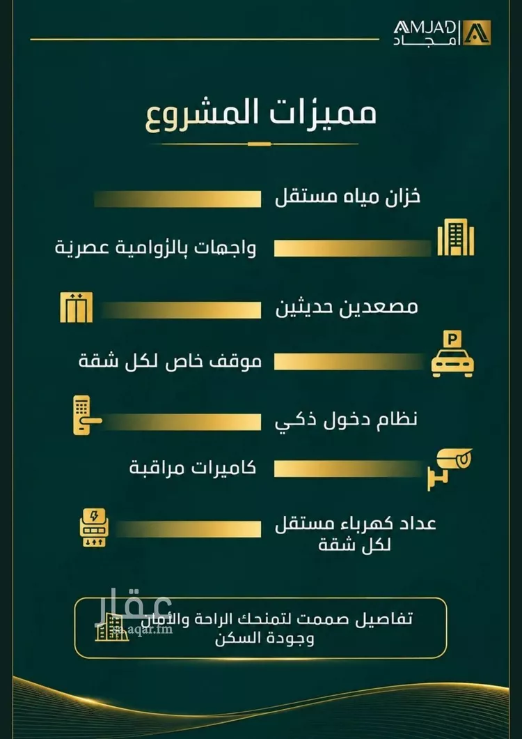شقة للبيع في شارع حصين ابن يعمر, حي الصفاء, مدينة جدة, منطقة مكة المكرمة صورة 4