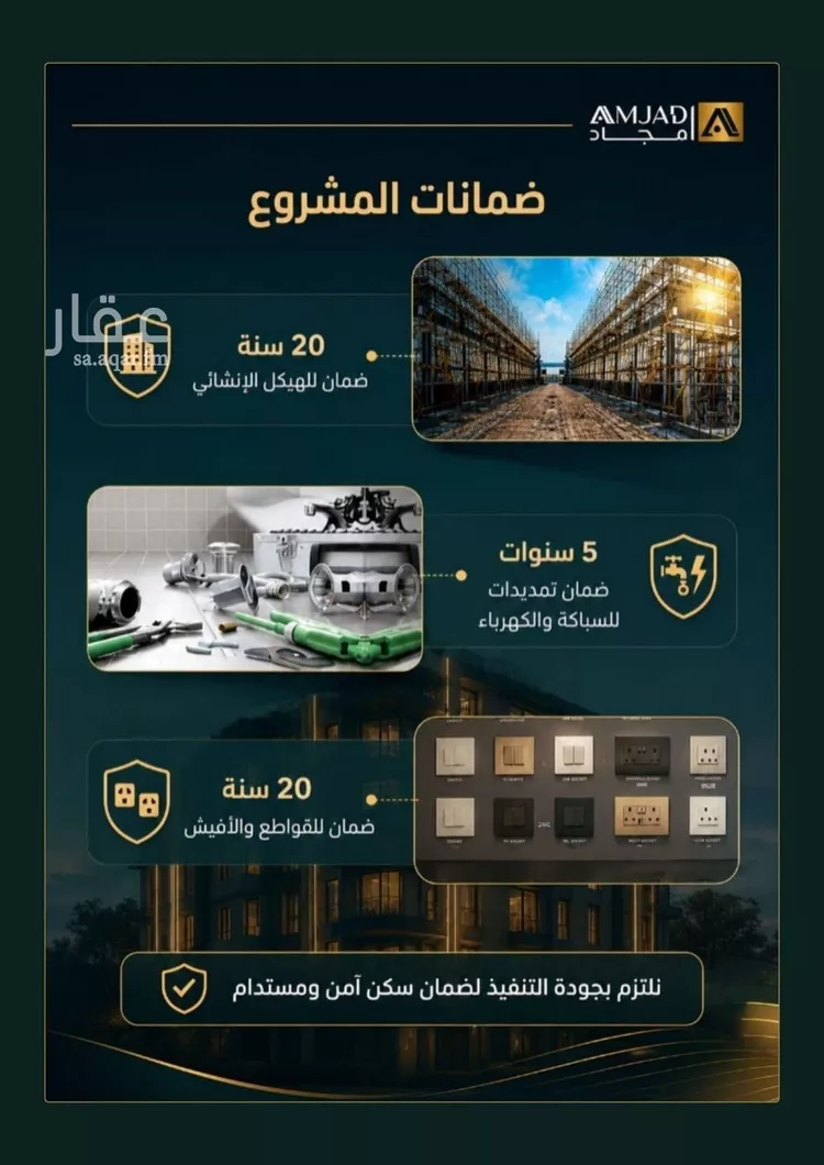 شقة للبيع في شارع حصين ابن يعمر, حي الصفاء, مدينة جدة, منطقة مكة المكرمة صورة 2