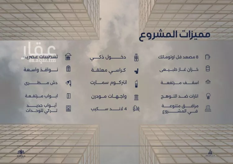 شقة للبيع في شارع أبي رافع الصائغ, حي الياقوت, مدينة جدة, منطقة مكة المكرمة صورة 2