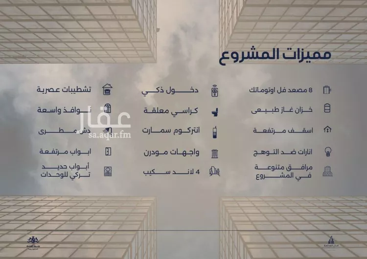 شقة للبيع في شارع أبي رافع الصائغ, حي الياقوت, مدينة جدة, منطقة مكة المكرمة صورة 5