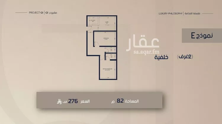 شقة للبيع في شارع احمد بن محمد السديري, حي الصفاء, مدينة جدة, منطقة مكة المكرمة 9