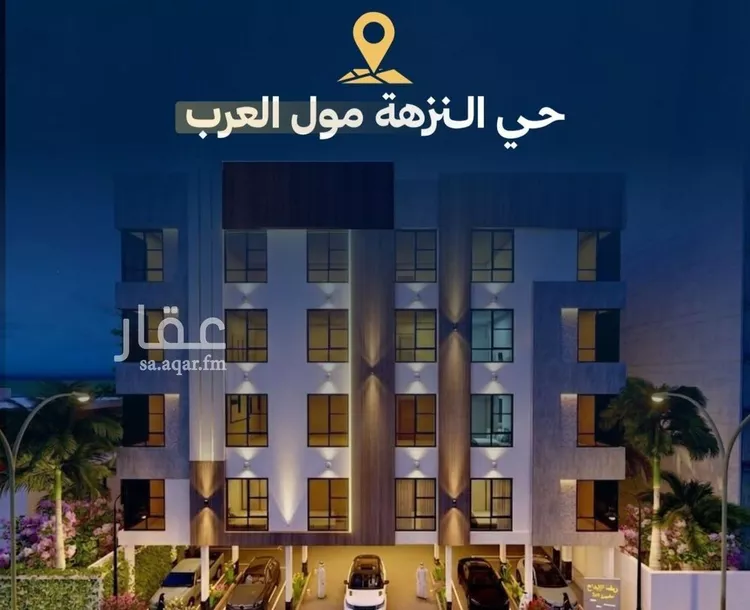 شقة للبيع في شارع شقرون المغراوي, حي النزهة, مدينة جدة, منطقة مكة المكرمة صورة 4