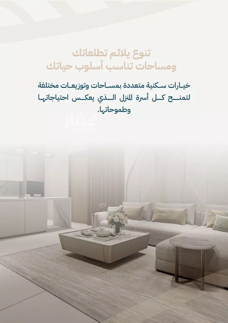 شقة للبيع في شارع شقرون المغراوي, حي الياقوت, مدينة جدة, منطقة مكة المكرمة 11