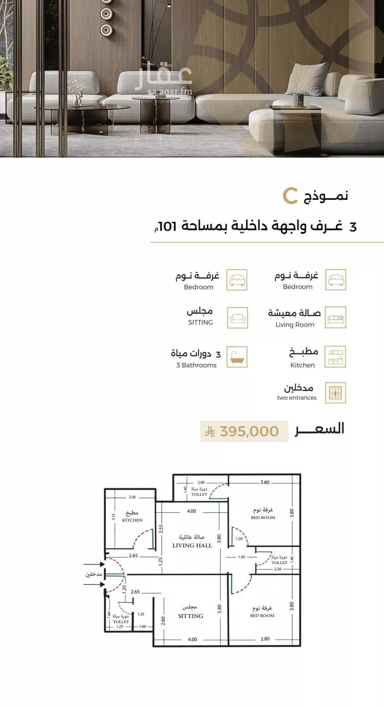 شقة للبيع في شارع إحسان عباس, حي الرحاب, مدينة جدة, منطقة مكة المكرمة 7