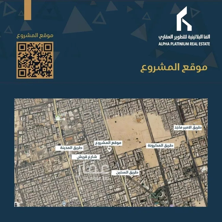 شقة للبيع في شارع عبدالرحمن بن خباب, حي البوادي, مدينة جدة, منطقة مكة المكرمة 6