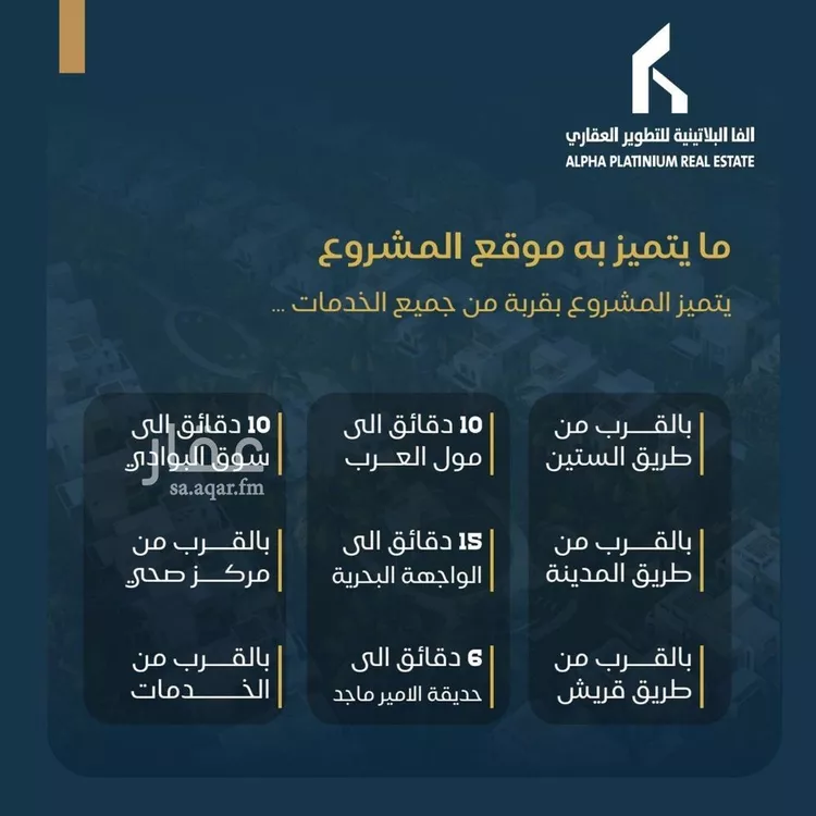 شقة للبيع في شارع عبدالرحمن بن خباب, حي البوادي, مدينة جدة, منطقة مكة المكرمة 7