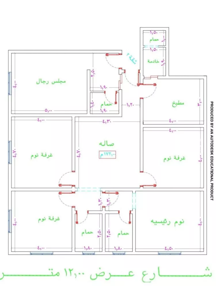 Apartment for Sale in Jeddah An Nuzhah