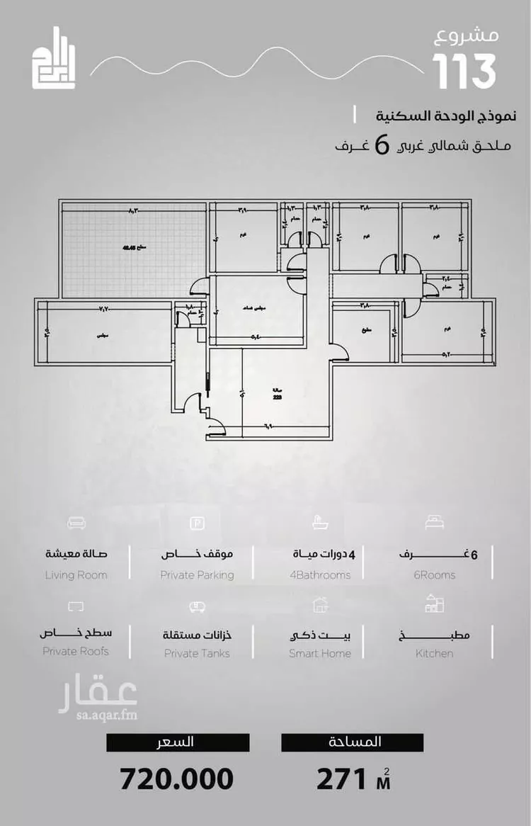 شقة للبيع في شارع الحصين الذبياني, حي الياقوت, مدينة جدة, منطقة مكة المكرمة صورة 2