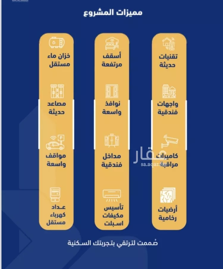 Apartment for Sale in Jeddah As Safaa 9