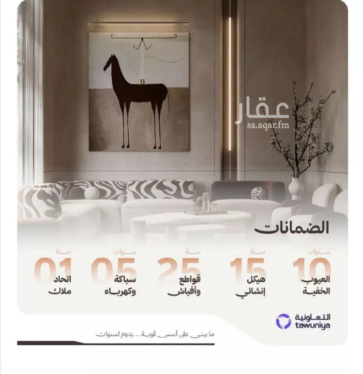 شقة للبيع في شارع التصنيع, حي النهضة, مدينة جدة, منطقة مكة المكرمة صورة 4