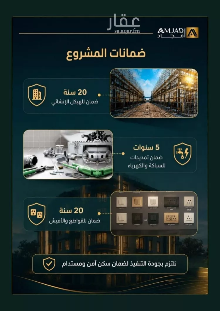 شقة للبيع في شارع حصين ابن يعمر, حي الصفاء, مدينة جدة, منطقة مكة المكرمة صورة 2