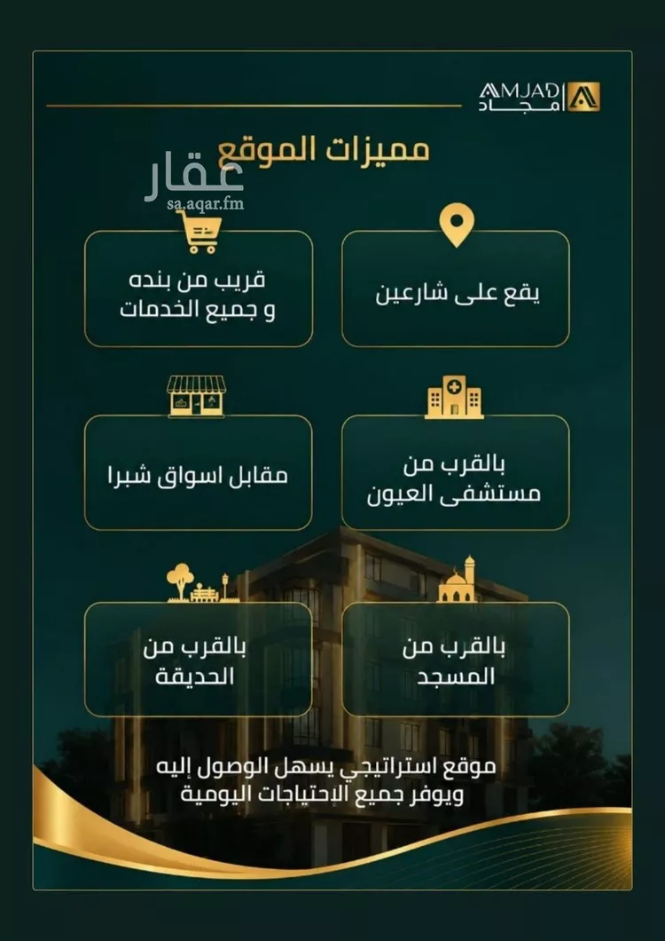 شقة للبيع في شارع حصين ابن يعمر, حي الصفاء, مدينة جدة, منطقة مكة المكرمة صورة 5