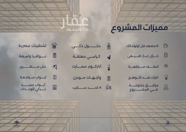شقة للبيع في شارع أبي رافع الصائغ, حي الياقوت, مدينة جدة, منطقة مكة المكرمة صورة 3