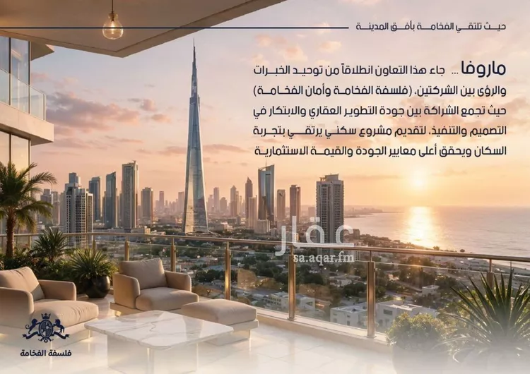 شقة للبيع في شارع شقرون المغراوي, حي الياقوت, مدينة جدة, منطقة مكة المكرمة صورة 4
