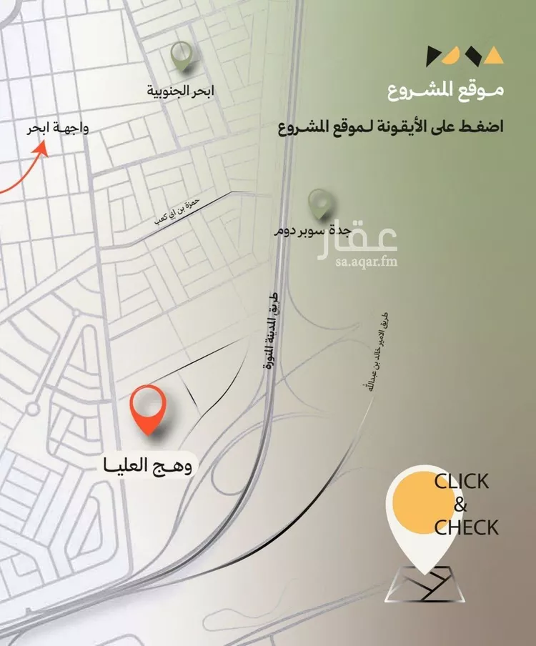 شقة للبيع في شارع شقرون المغراوي, حي أبحر الجنوبية, مدينة جدة, منطقة مكة المكرمة صورة 4