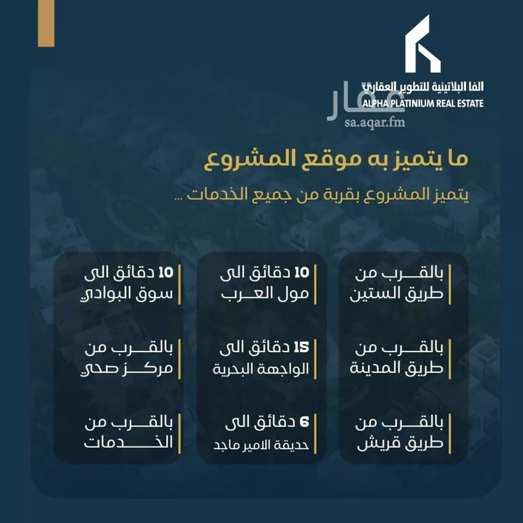 شقة للبيع في شارع الوزير, حي البوادي, مدينة جدة, منطقة مكة المكرمة صورة 3