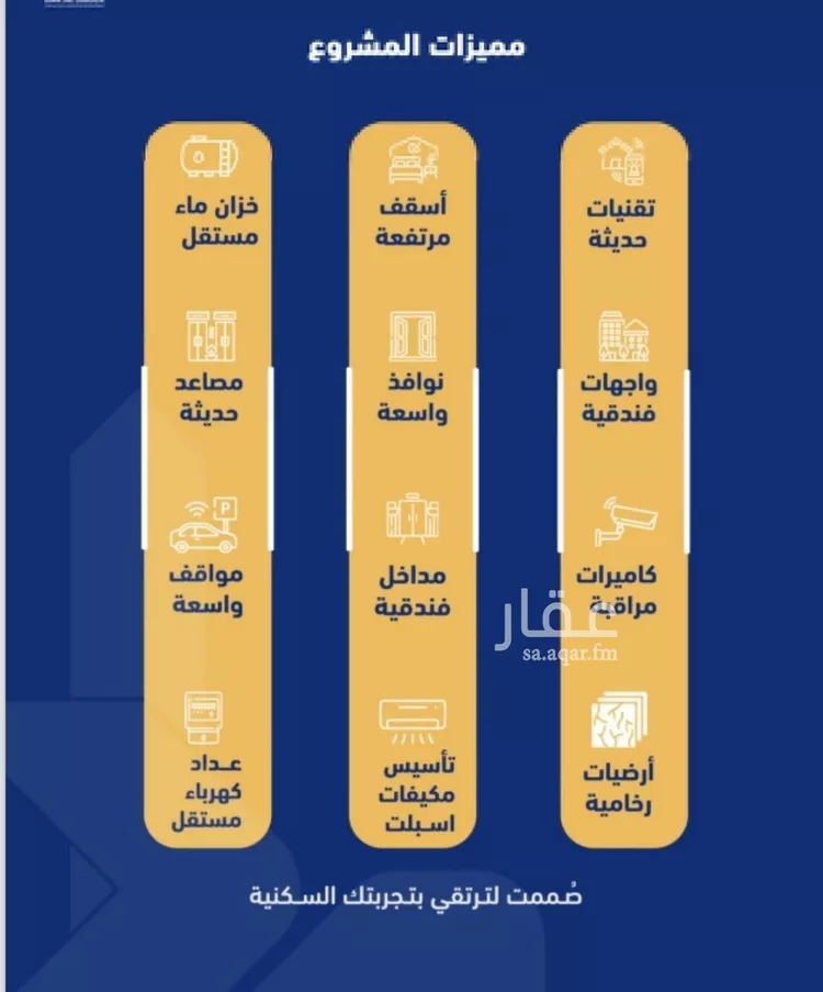 شقة للبيع في شارع جبل المخامر, حي الصفاء, مدينة جدة, منطقة مكة المكرمة صورة 5