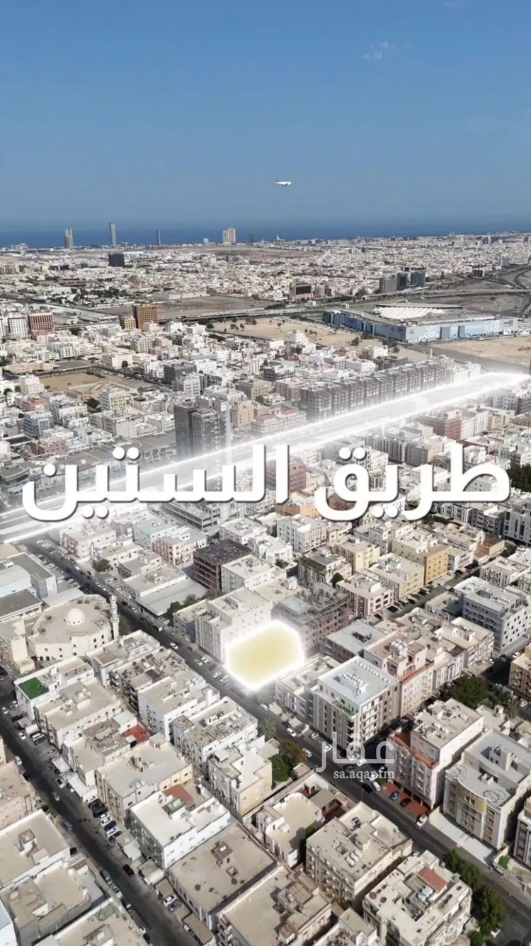 شقة للبيع في حي النزهة, مدينة جدة, منطقة مكة المكرمة 6