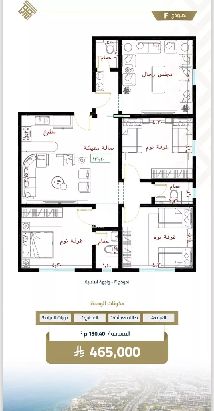 شقة للبيع في شارع فؤاد الشايب, حي الفيصلية, مدينة جدة, منطقة مكة المكرمة 12