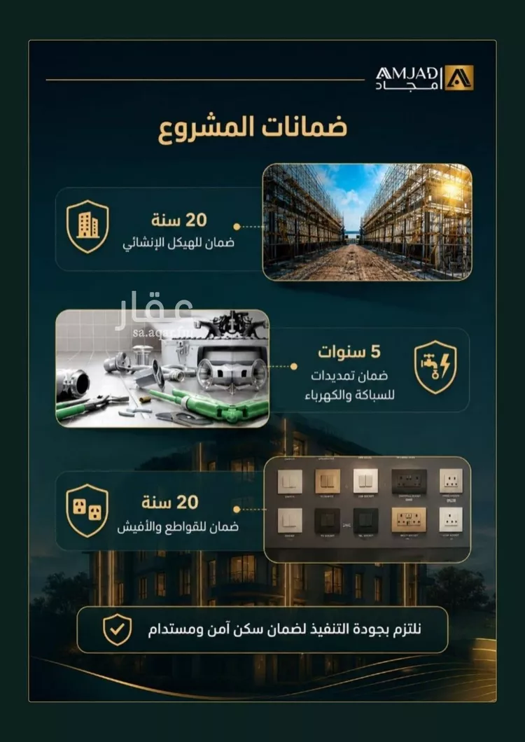 شقة للبيع في شارع حصين ابن يعمر, حي الصفاء, مدينة جدة, منطقة مكة المكرمة صورة 3