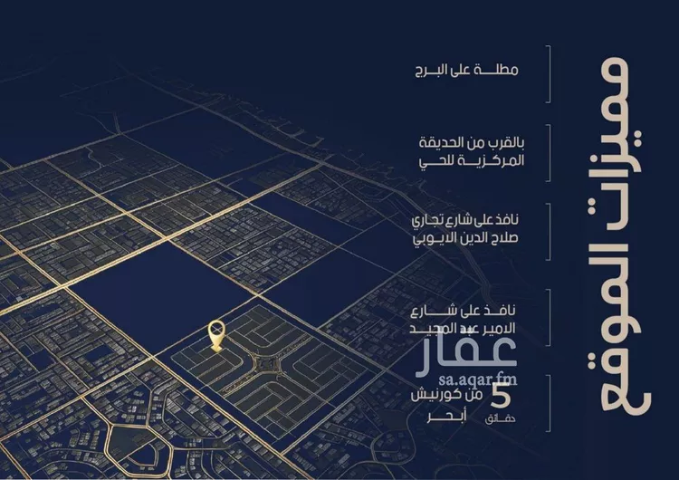 شقة للبيع في شارع احمد بن محمد السديري, حي الياقوت, مدينة جدة, منطقة مكة المكرمة صورة 2