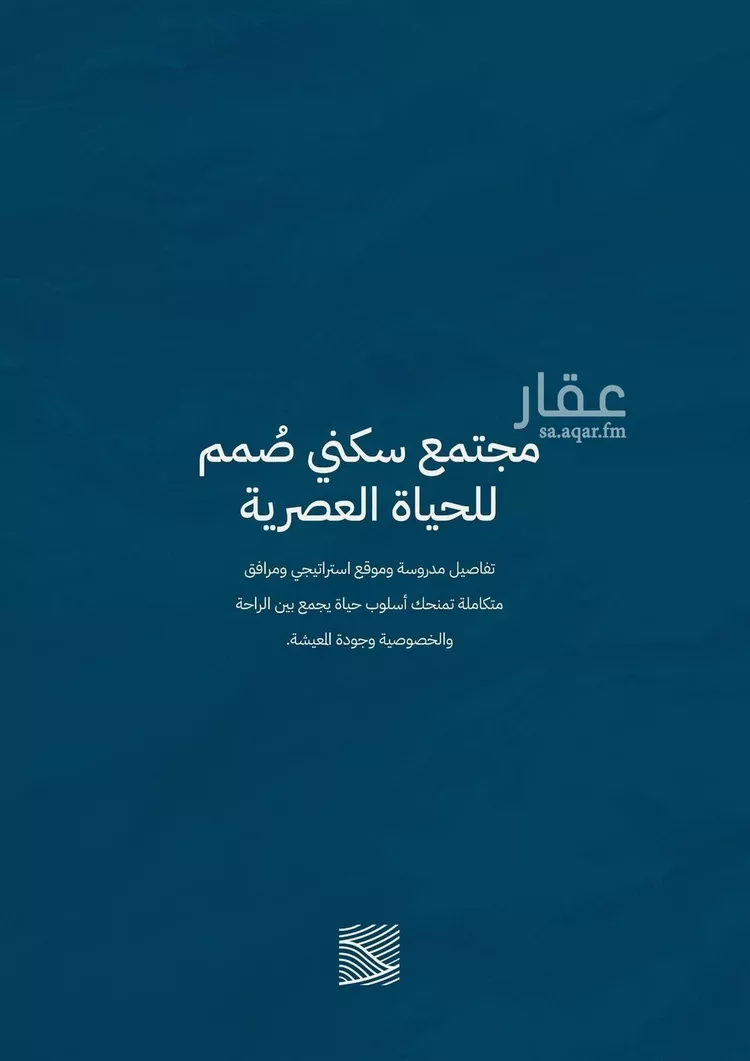 شقة للبيع في شارع شقرون المغراوي, حي الياقوت, مدينة جدة, منطقة مكة المكرمة صورة 3