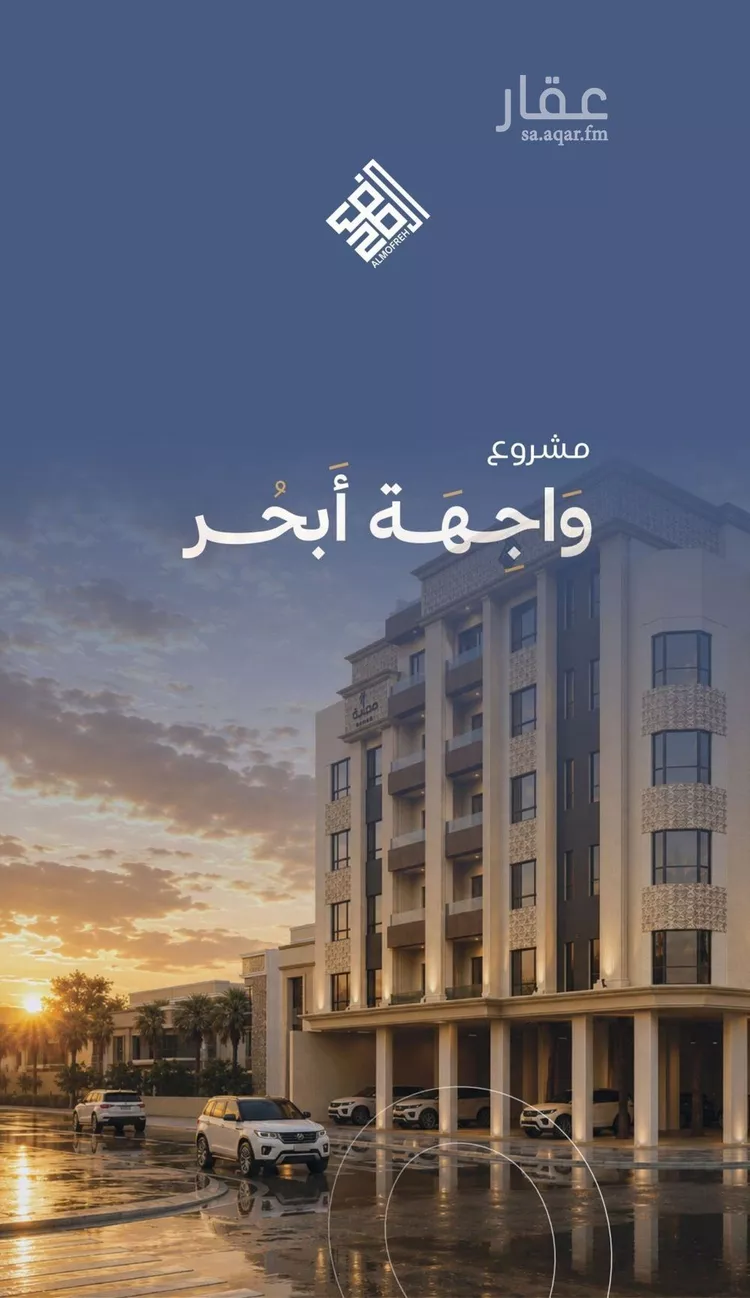 شقة للبيع في شارع معمر بن عبدالله, حي الياقوت, مدينة جدة, منطقة مكة المكرمة 7