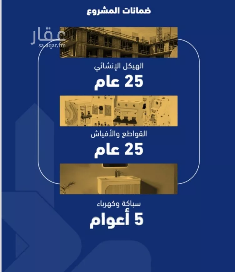 شقة للبيع في شارع فداء, حي الصفاء, مدينة جدة, منطقة مكة المكرمة صورة 4