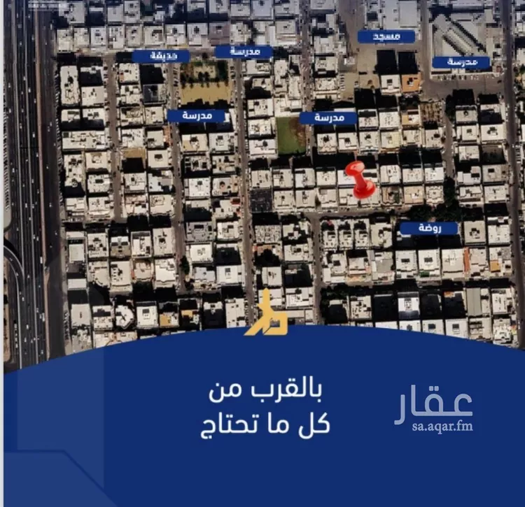 Apartment for Sale in Jeddah As Safaa 6