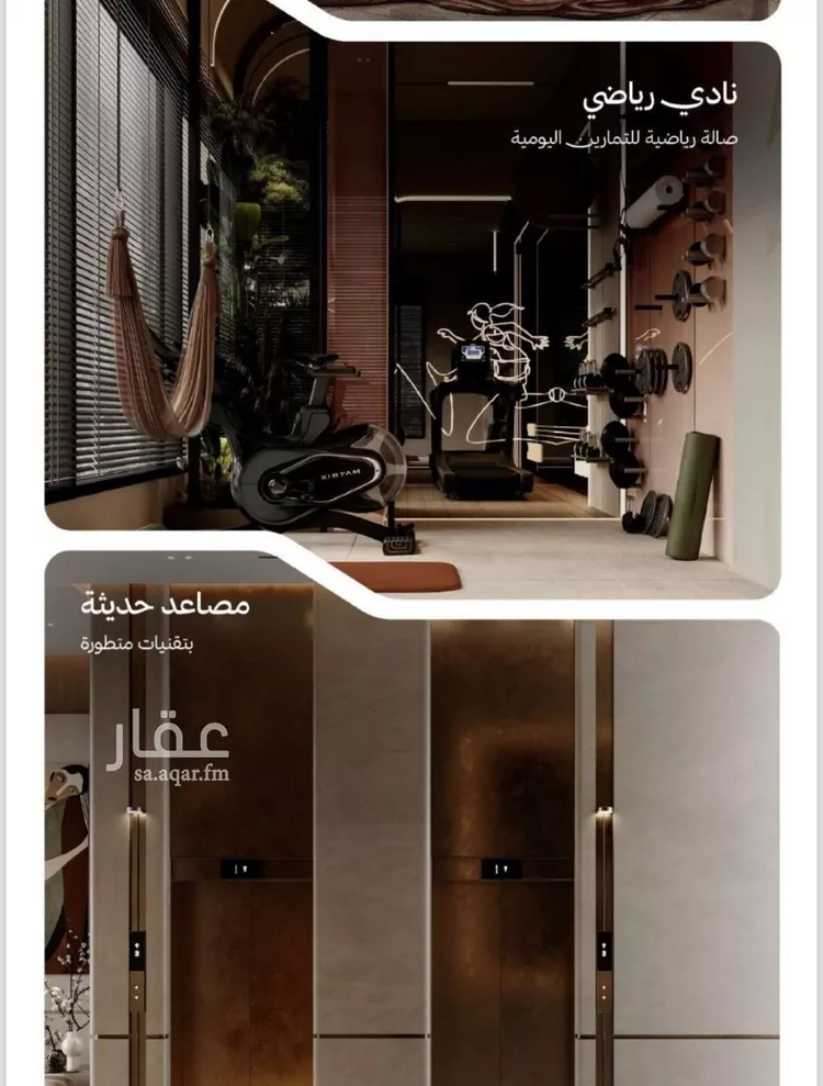 شقة للبيع في شارع التصنيع, حي النهضة, مدينة جدة, منطقة مكة المكرمة 7