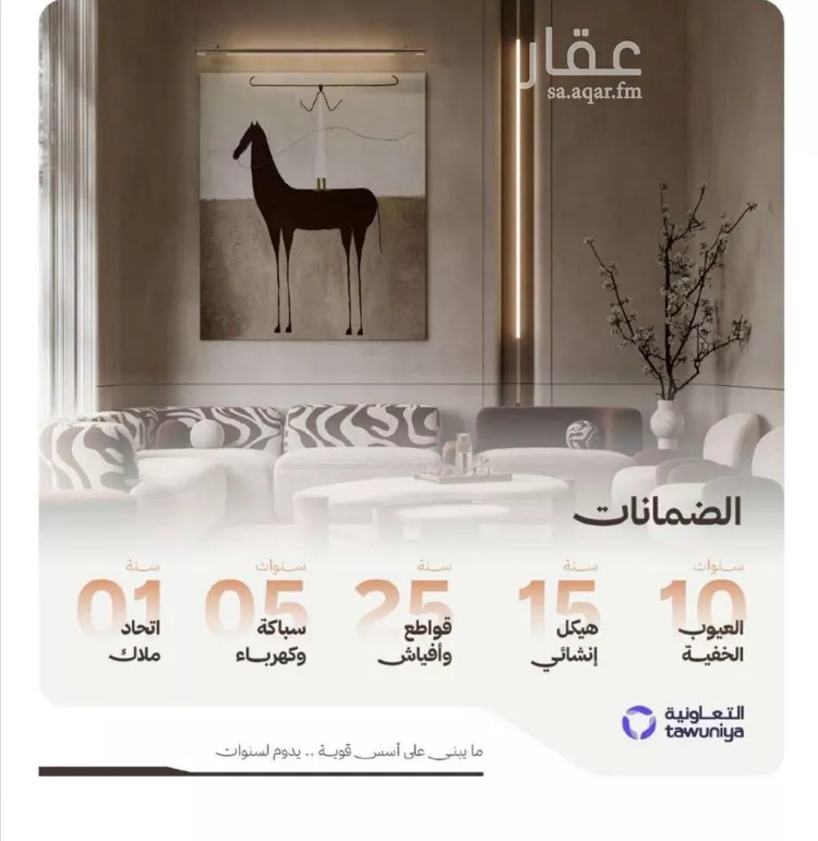 شقة للبيع في شارع التصنيع, حي النهضة, مدينة جدة, منطقة مكة المكرمة صورة 5