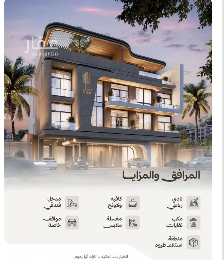 شقة للبيع في شارع التصنيع, حي النهضة, مدينة جدة, منطقة مكة المكرمة