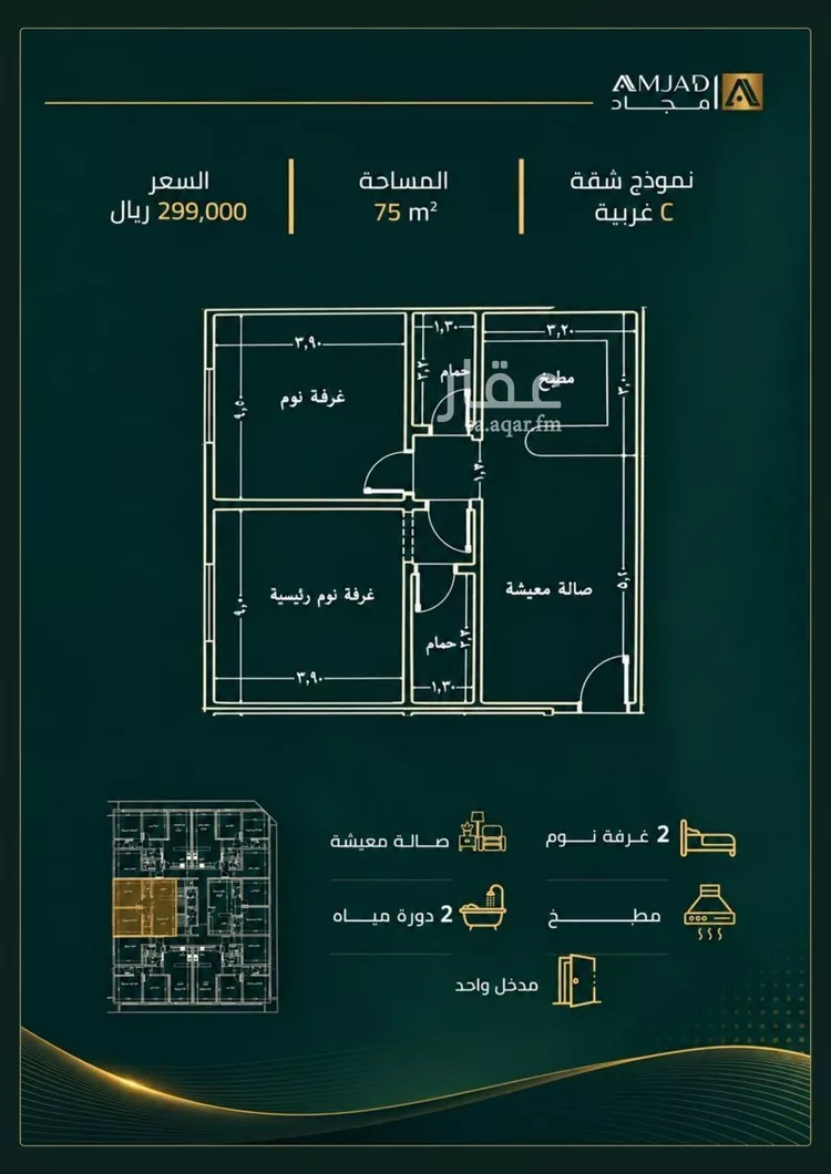 شقة للبيع في شارع حصين ابن يعمر, حي الصفاء, مدينة جدة, منطقة مكة المكرمة