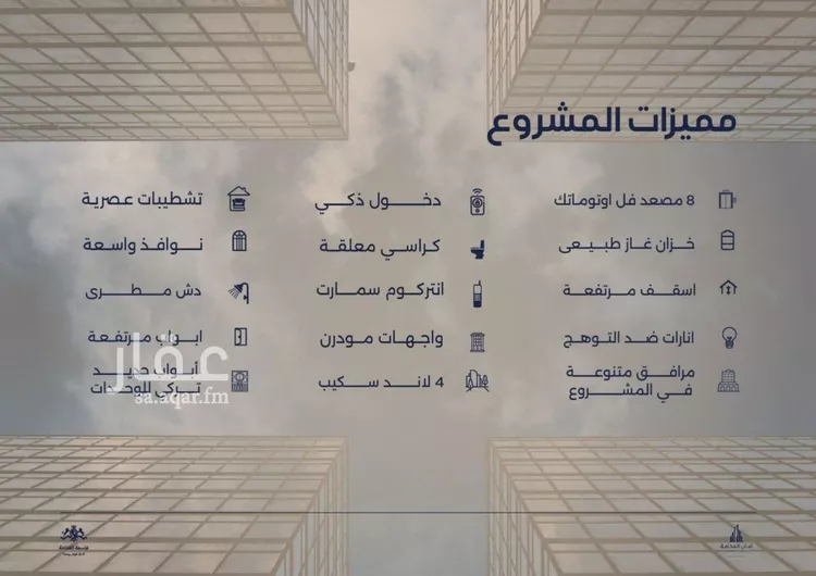 شقة للبيع في شارع أبي رافع الصائغ, حي الياقوت, مدينة جدة, منطقة مكة المكرمة صورة 4
