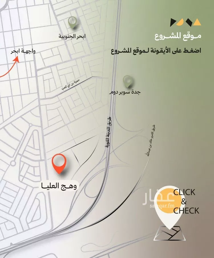 شقة للبيع في شارع شقرون المغراوي, حي أبحر الجنوبية, مدينة جدة, منطقة مكة المكرمة صورة 3
