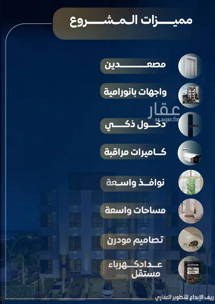 شقة للبيع في شارع شقرون المغراوي, حي النزهة, مدينة جدة, منطقة مكة المكرمة 7