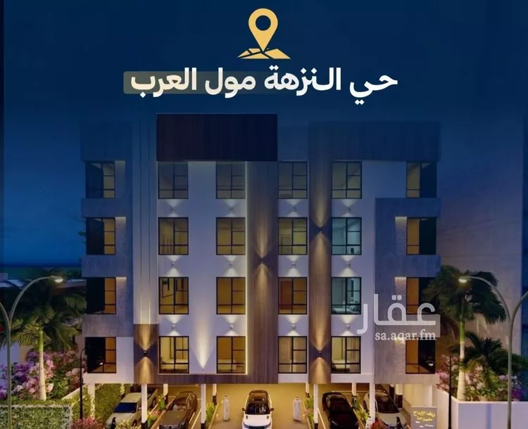 شقة للبيع في شارع عاصم بن العكير, حي النزهة, مدينة جدة, منطقة مكة المكرمة 7