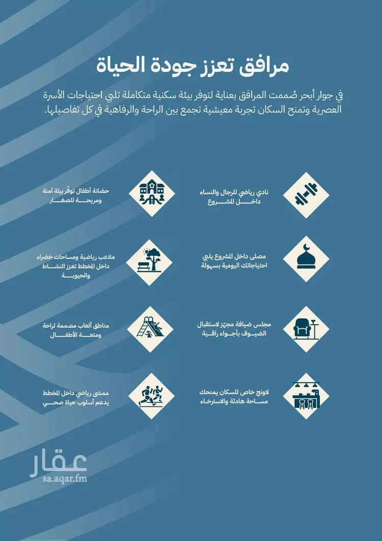 شقة للبيع في شارع شقرون المغراوي, حي الياقوت, مدينة جدة, منطقة مكة المكرمة 6