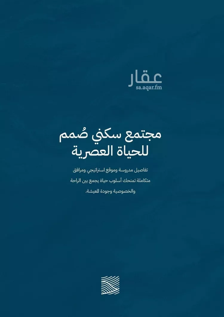 شقة للبيع في شارع شقرون المغراوي, حي الياقوت, مدينة جدة, منطقة مكة المكرمة 17