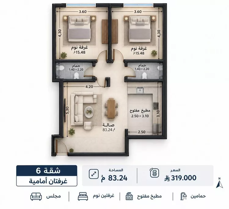 شقة للبيع في شارع شقرون المغراوي, حي أبحر الجنوبية, مدينة جدة, منطقة مكة المكرمة