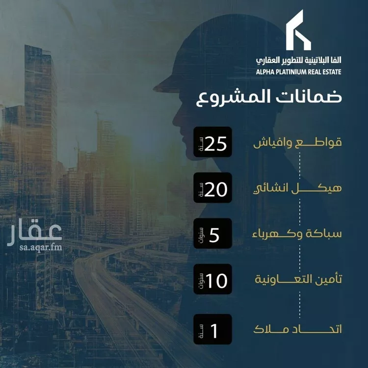شقة للبيع في شارع عبدالرحمن بن خباب, حي البوادي, مدينة جدة, منطقة مكة المكرمة صورة 4