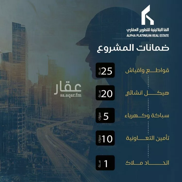 شقة للبيع في شارع الوزير, حي البوادي, مدينة جدة, منطقة مكة المكرمة صورة 2